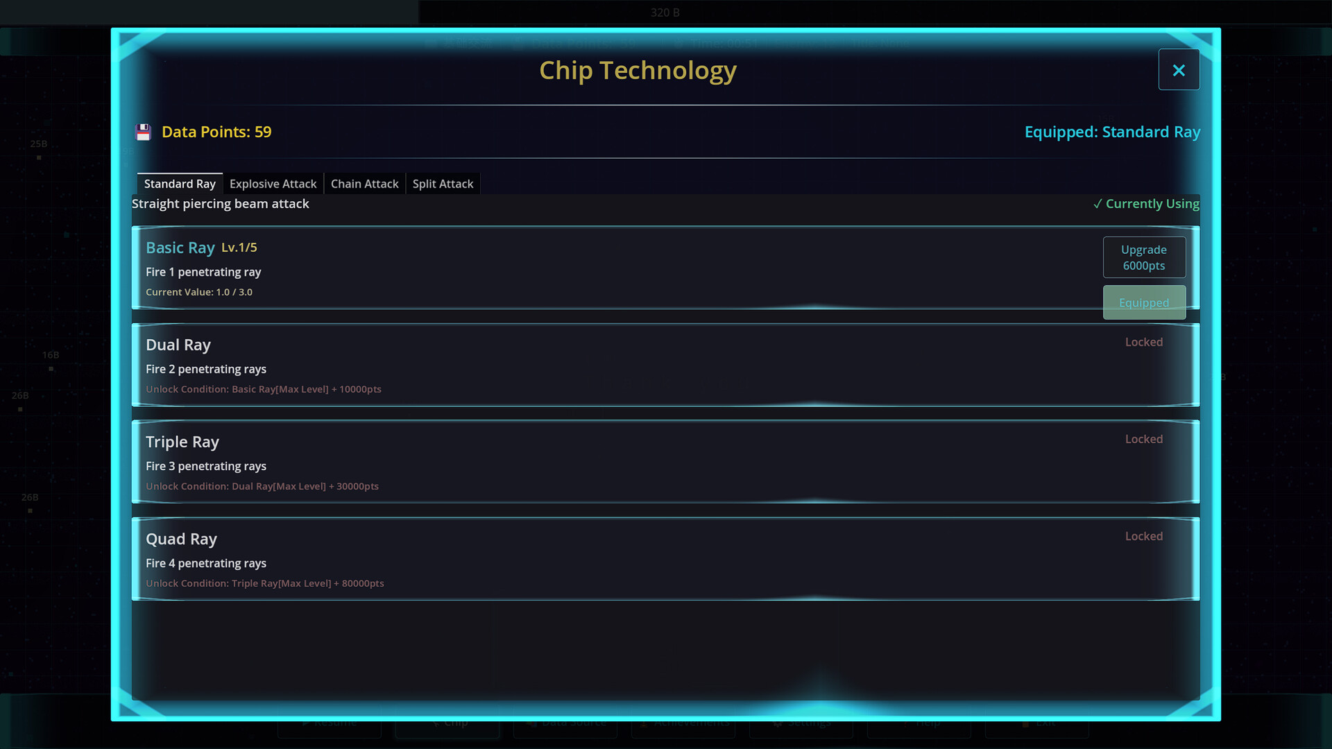 激烈的戰鬥場景