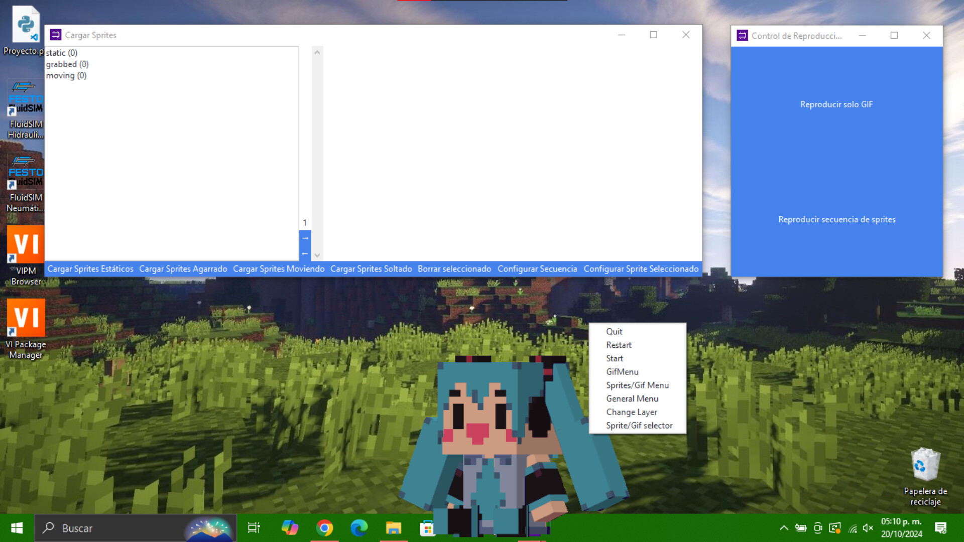 Anima Engine 軟體操作介面展示