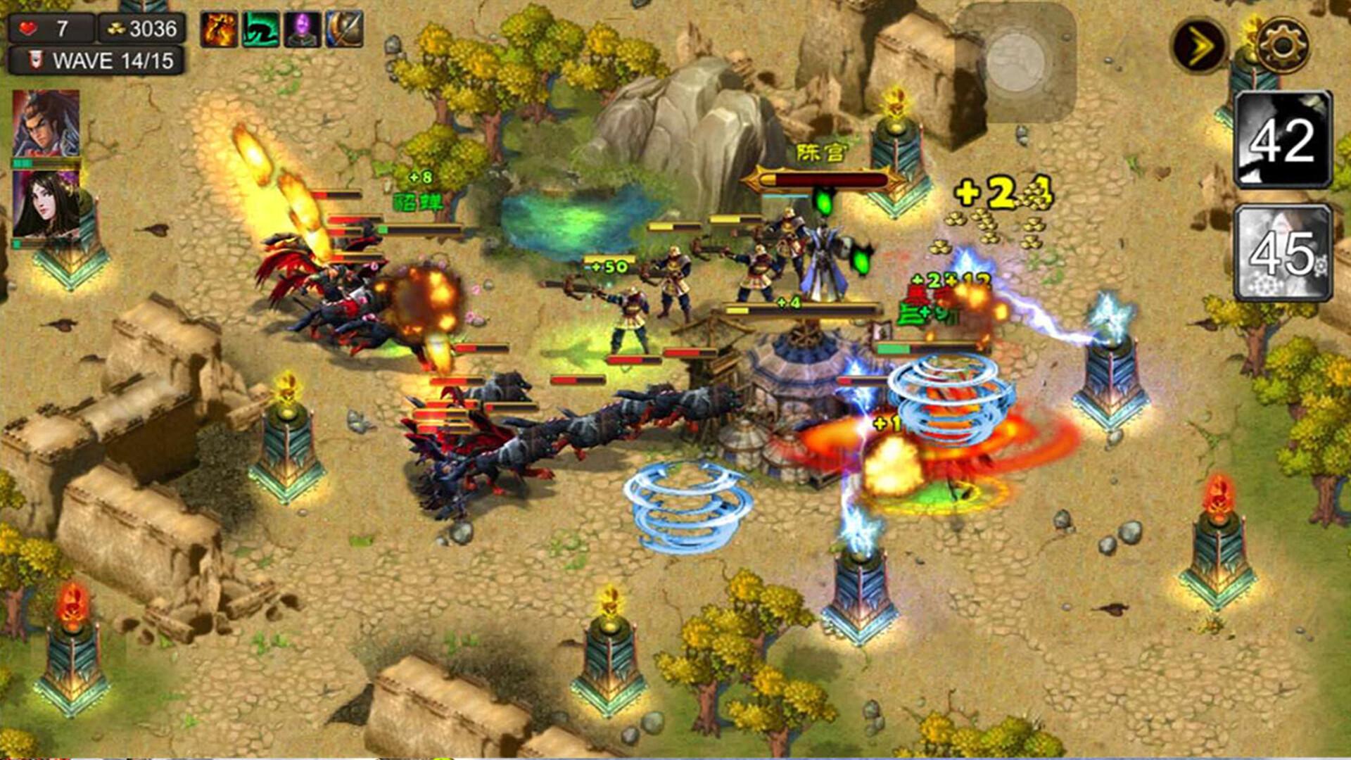 多人合作或對戰模式下的戰況,雙方兵力交鋒