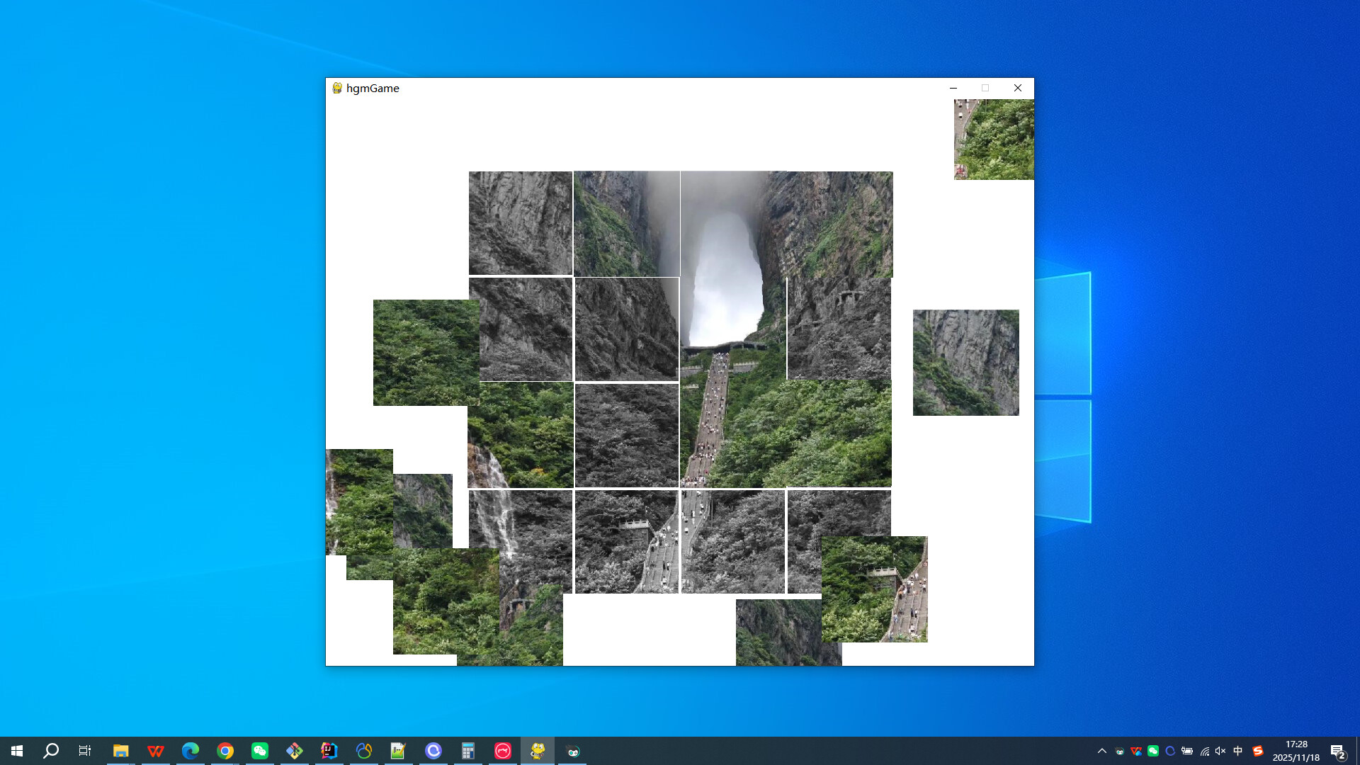 天門山雲海景觀截圖