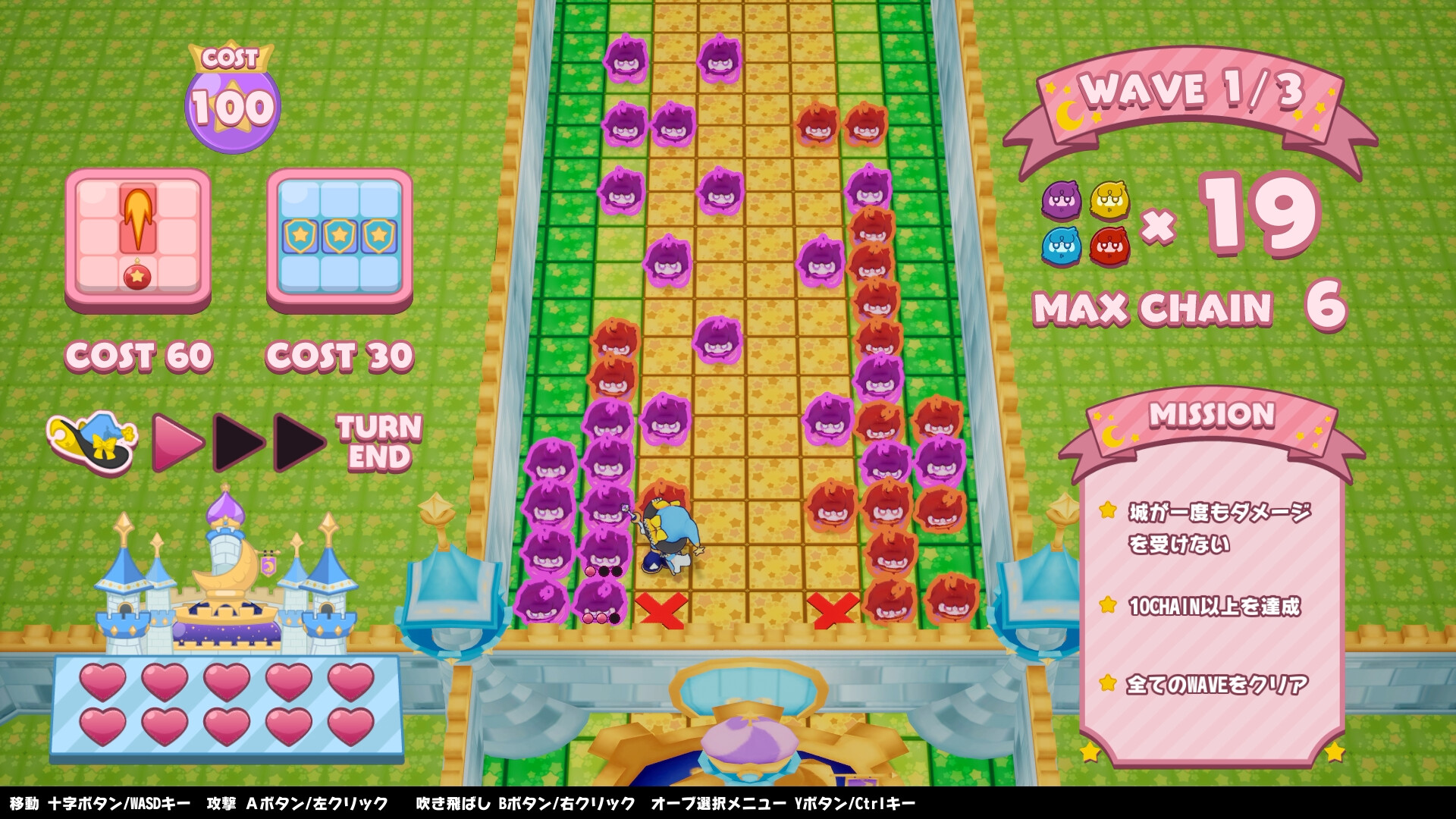 遊戲介面與任務達成畫面