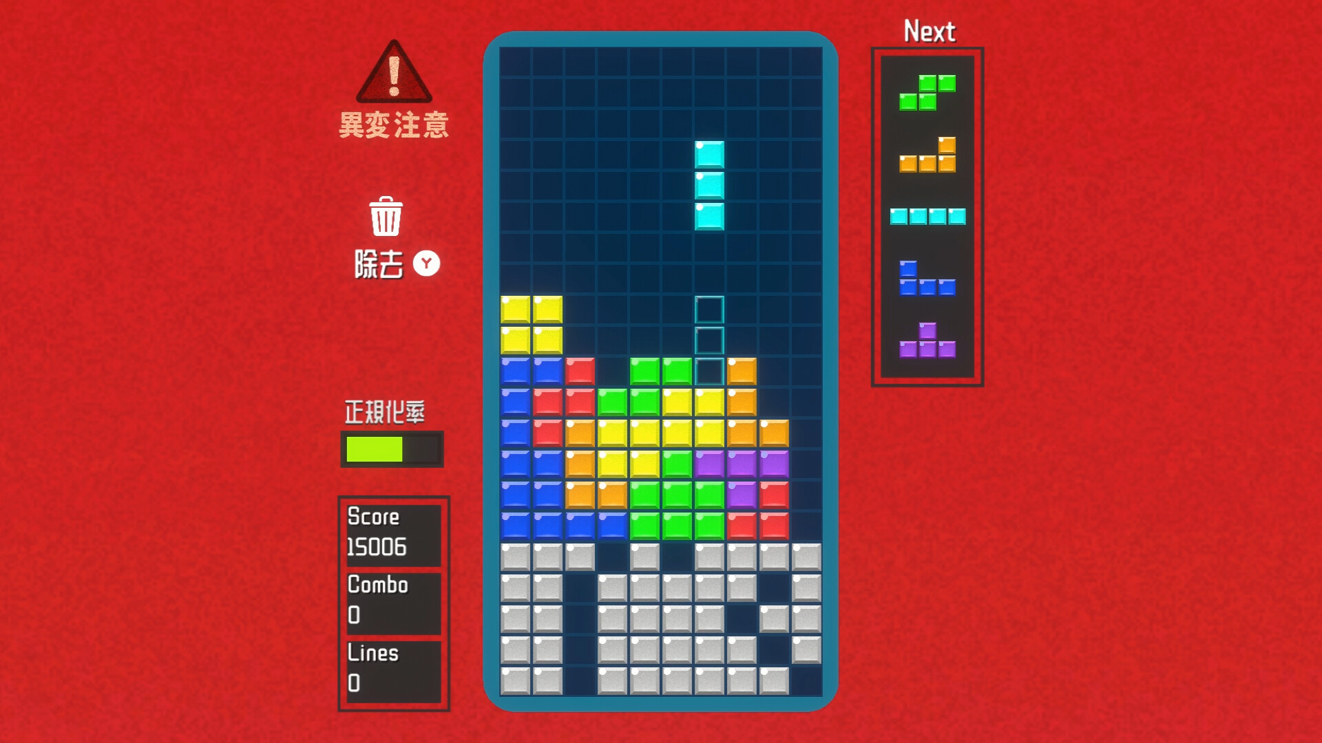 遊戲介面細節，可以看到左側的數據監控面板