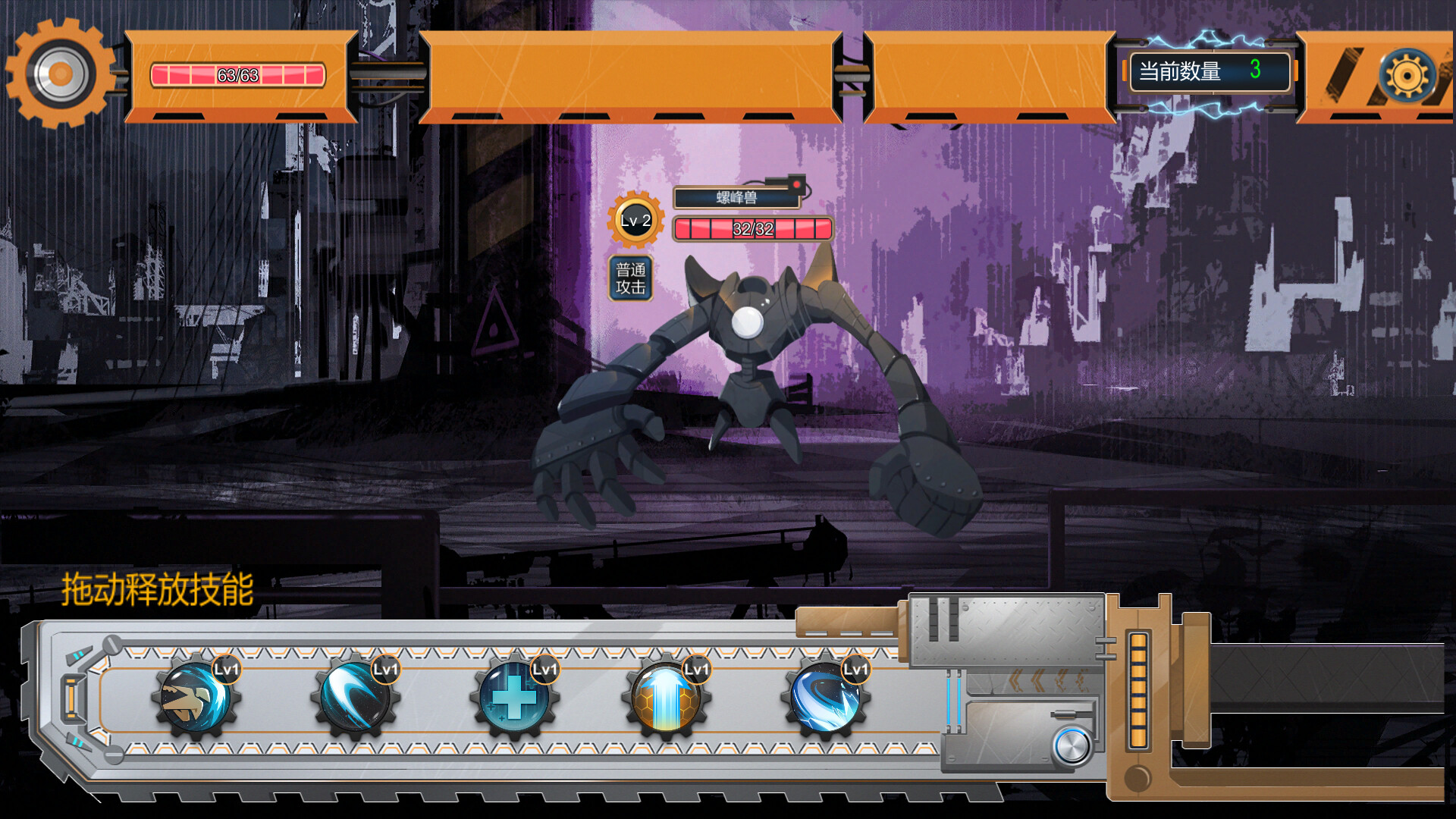 熵減協議-The Entropy Directive 遊戲地圖與路線選擇