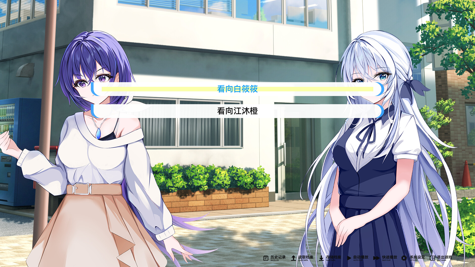 另一個視角的遊戲畫面，展示了多樣化的場景設計。