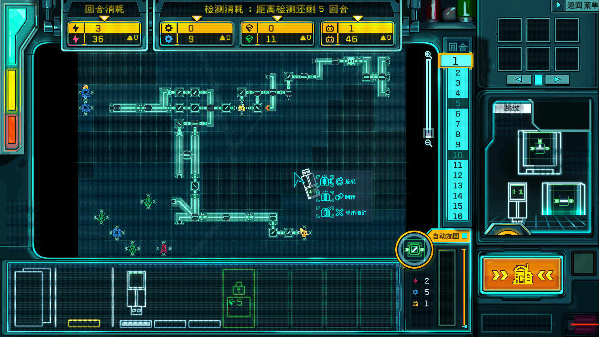 繁複的資源運輸網絡,展示了遊戲中後期的策略深度。