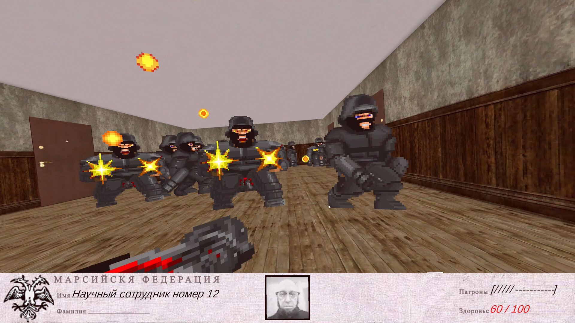 遊戲中的 BOSS 戰鬥畫面