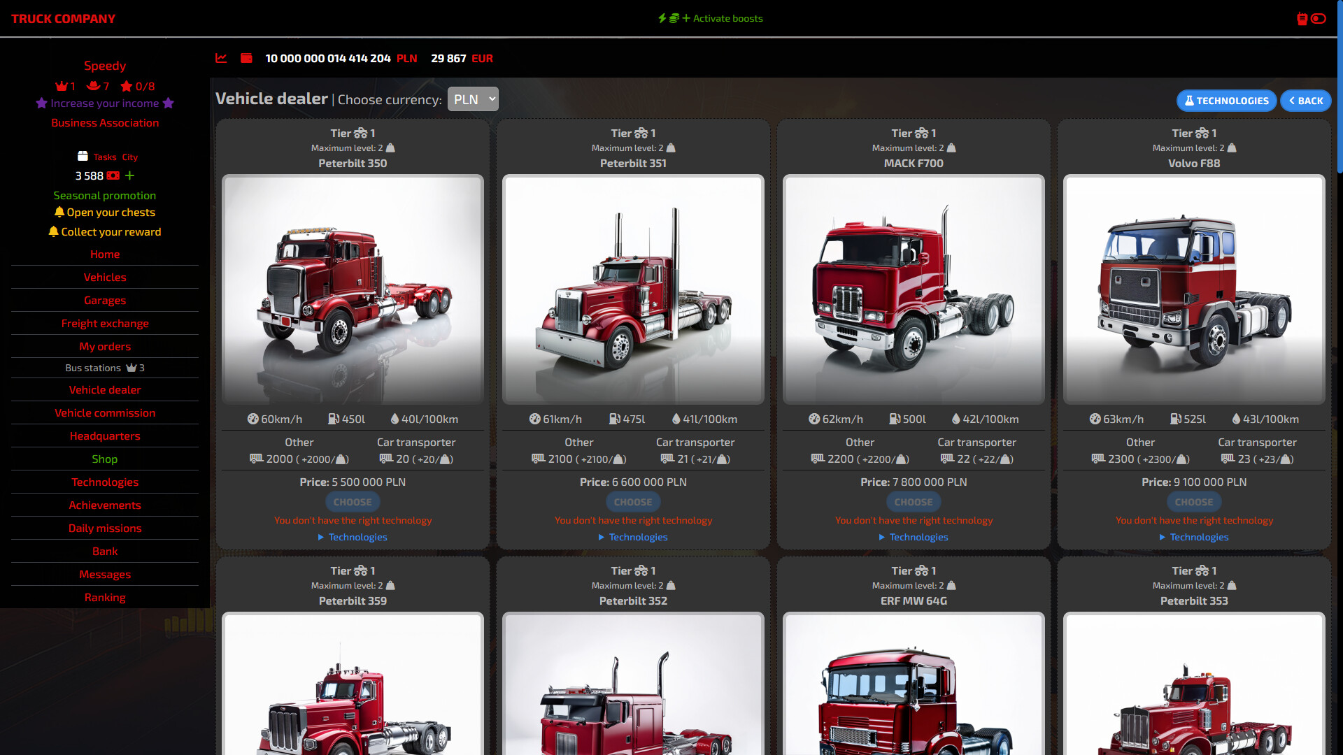 詳細的車輛與貨物管理清單