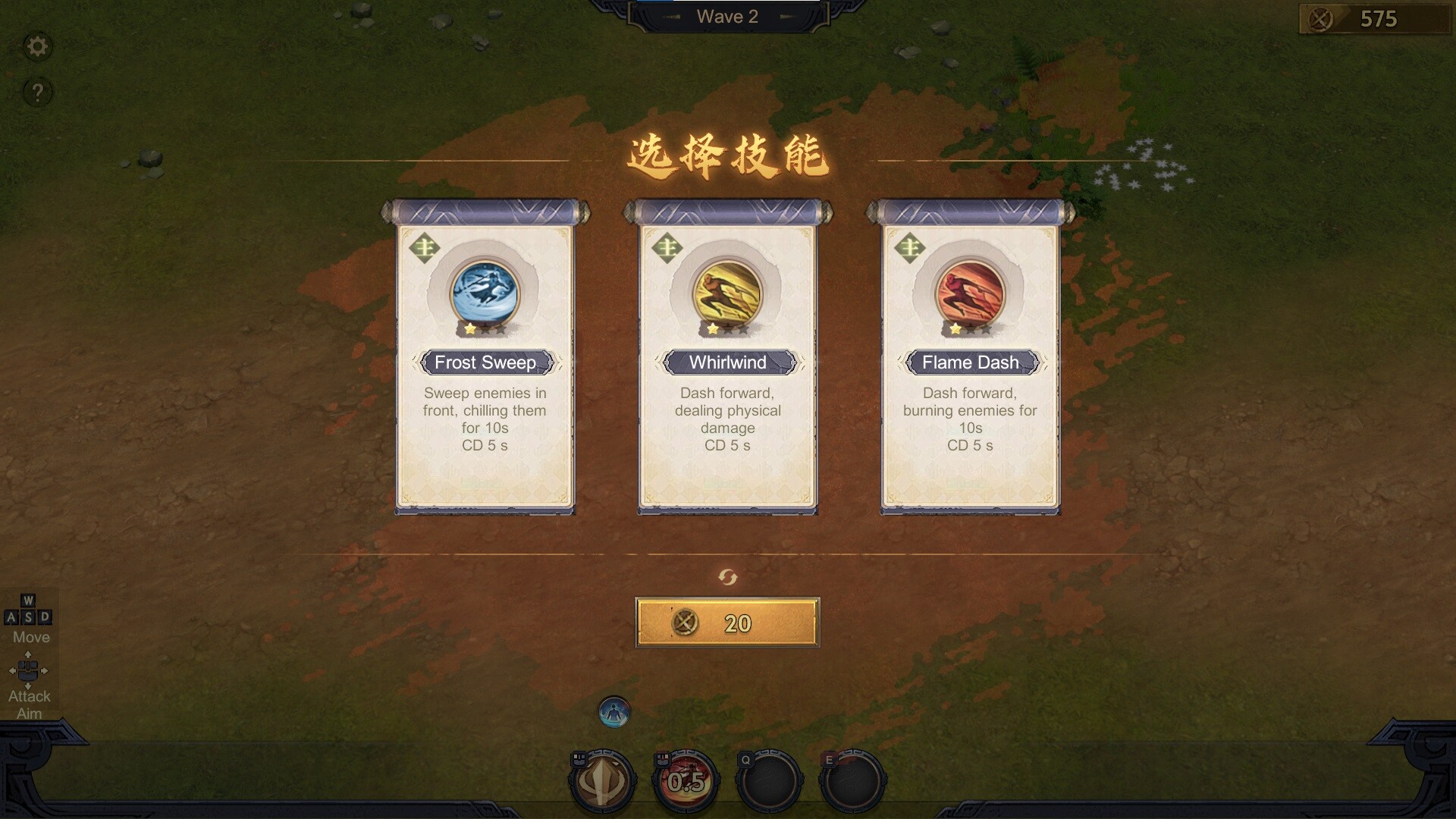 守卫虎牢 戰鬥畫面截圖 2