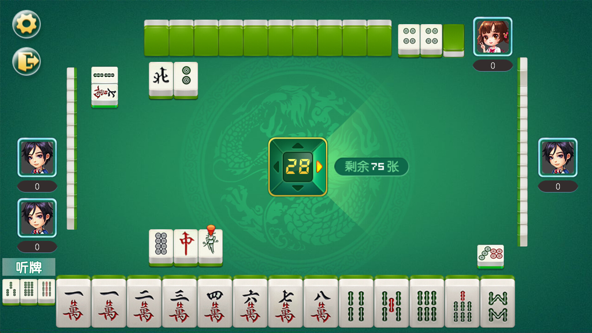 遊戲實機畫面展示傳統麻將玩法