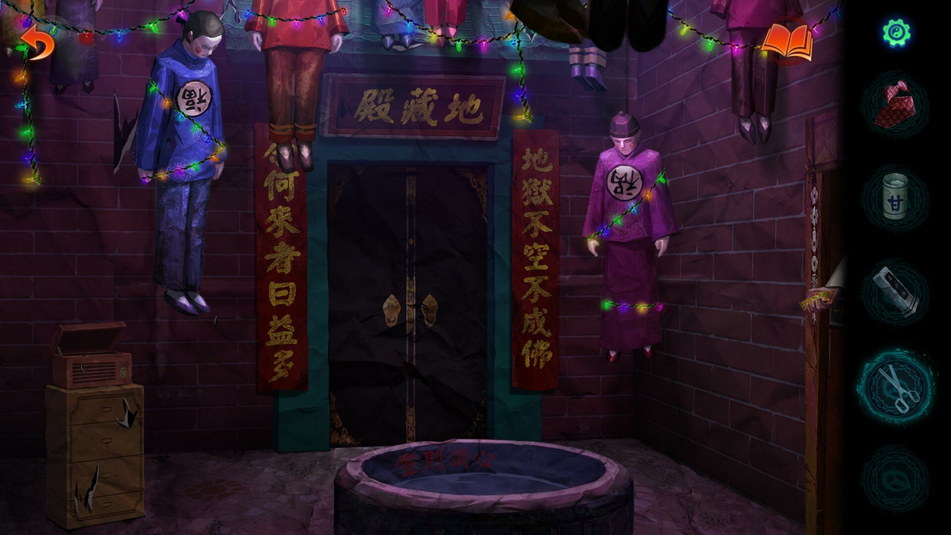 紙嫁衣7遊戲場景截圖3