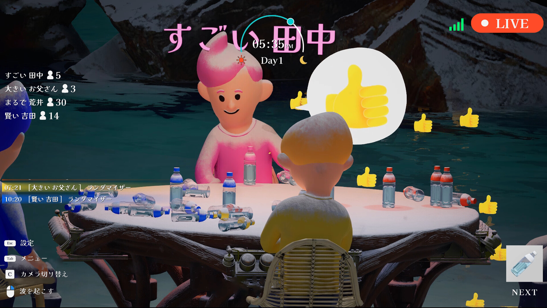 Flip or Fade: The Bottle Flip 遊戲畫面展示