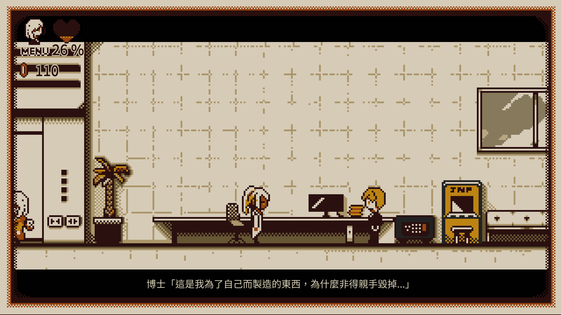 玩家在遊戲中與其他機器人角色互動的場景