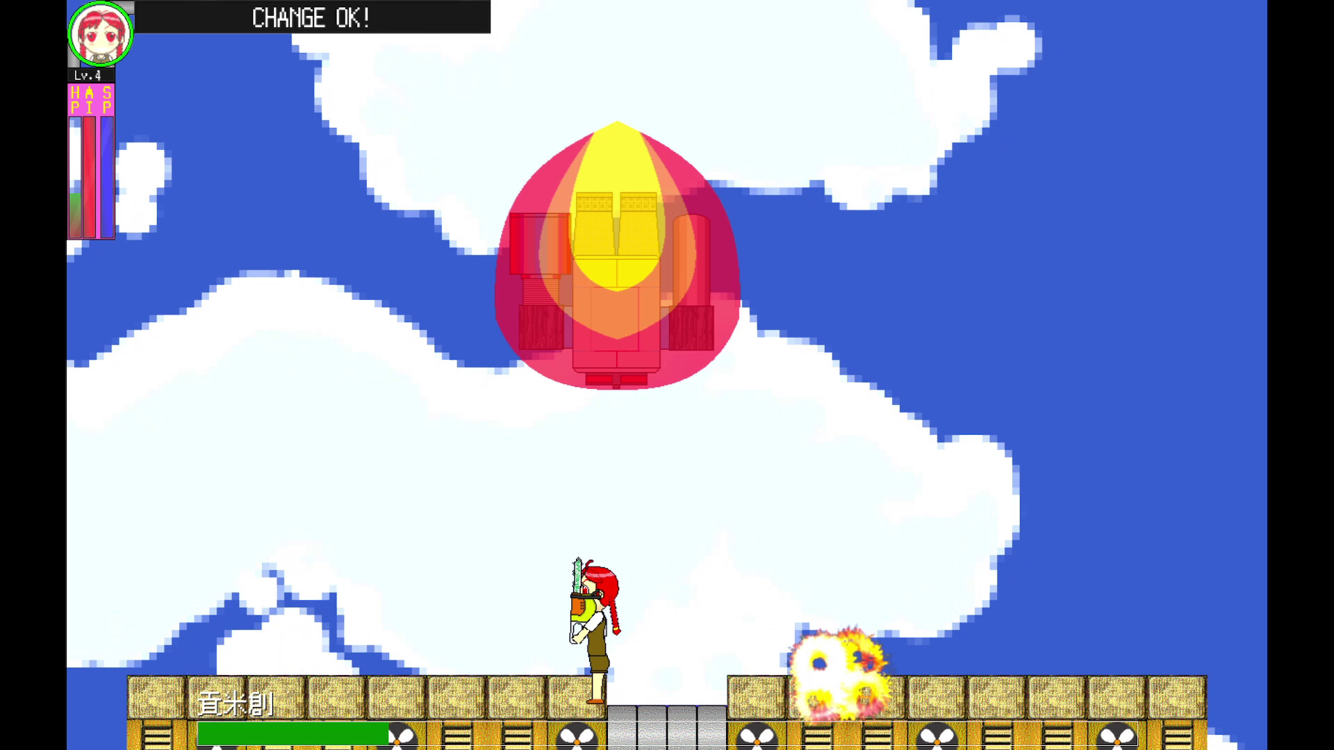 電際亂戰 ShoPaDen 遊戲截圖 - BOSS 戰