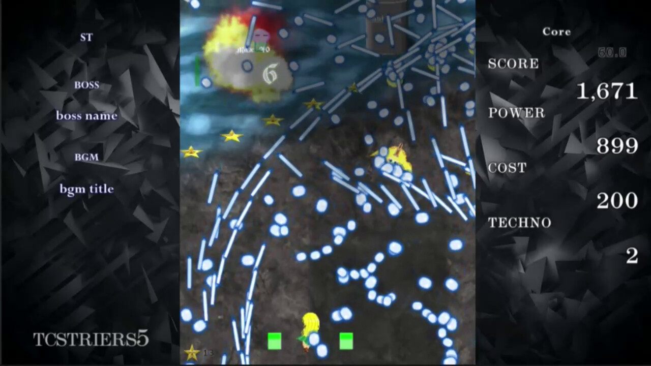 TCSTRIKERS5 遊戲特效截圖