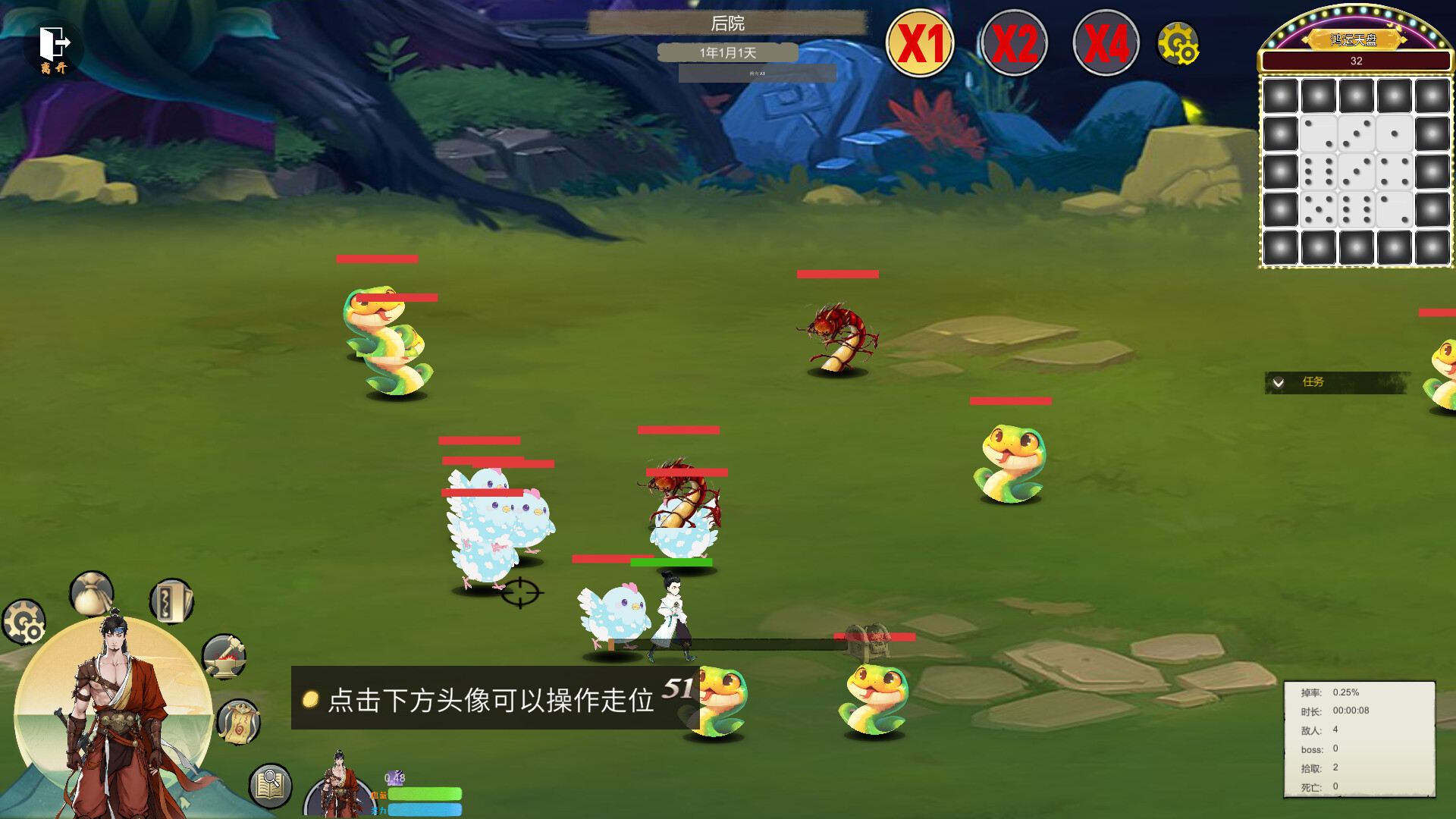 遊戲戰鬥特效截圖,展示華麗的技能釋放