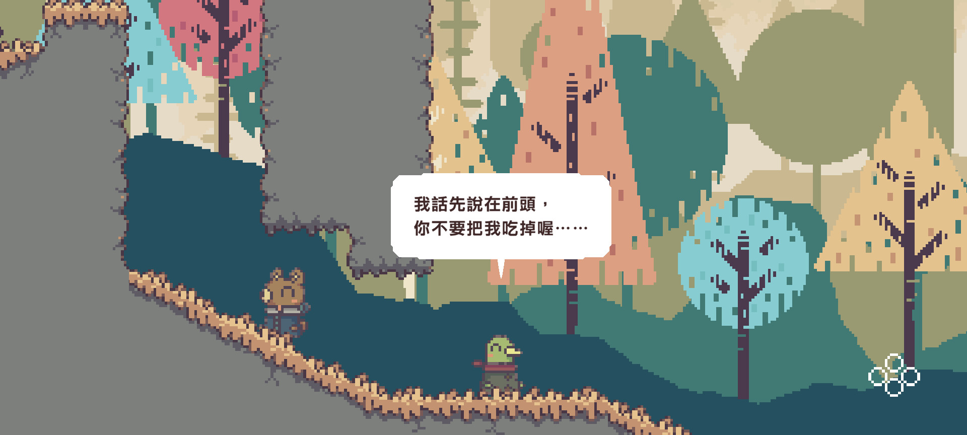 《不同的冬天》以獨特的雙人視角玩法，探討友情與溝通的深度