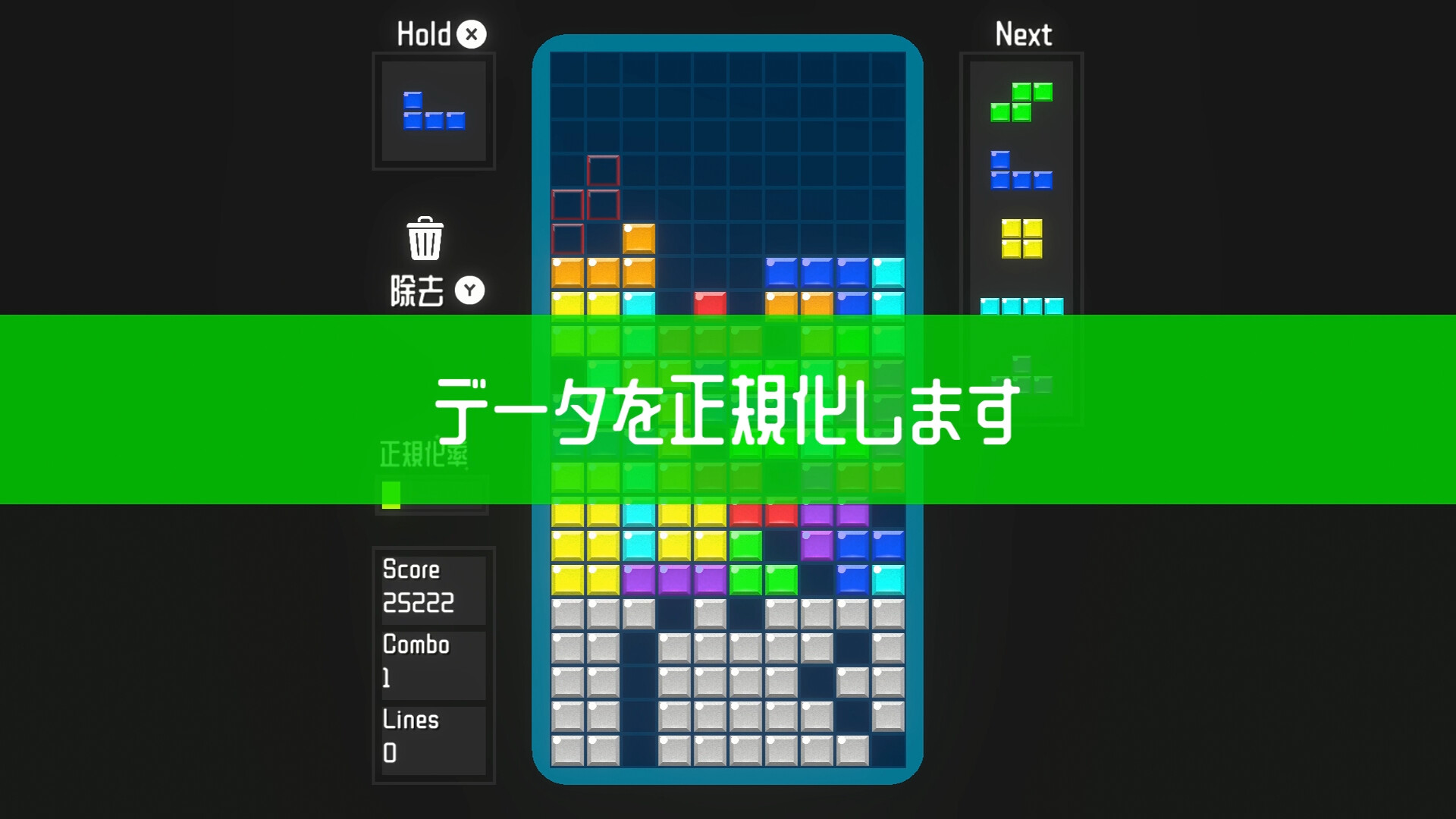 遊戲展現出的駭客風格與故障藝術美學