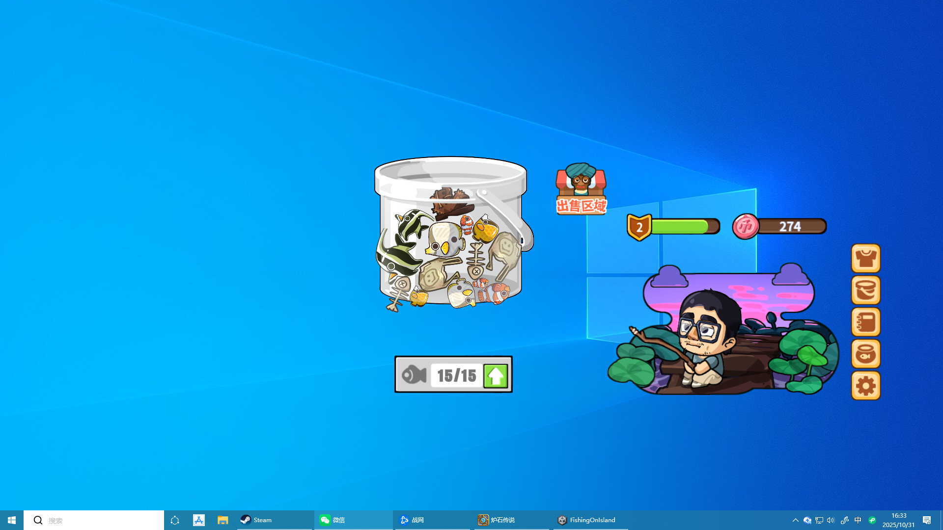 遊戲中的水族箱介面,玩家可以將釣到的魚放入其中觀賞。