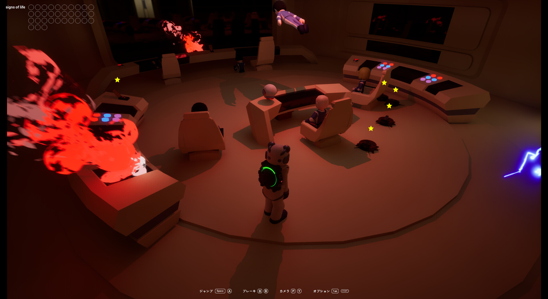 充滿危險氣息的關卡,巨大的機械結構與深邃的背景,暗示著挑戰的難度。