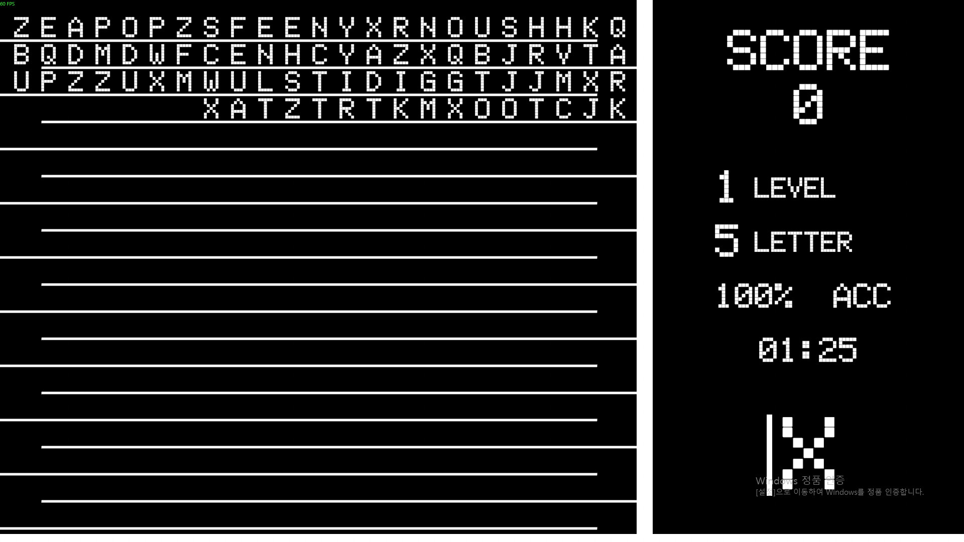 遊戲後期的高難度畫面,滿屏的字母考驗極限