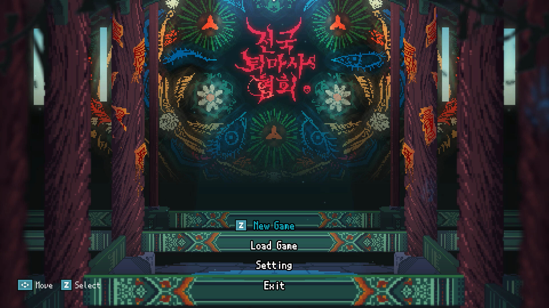 遊戲場景與對話系統