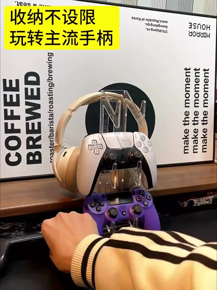 有Sense 透明手把架 遊戲室收納首選