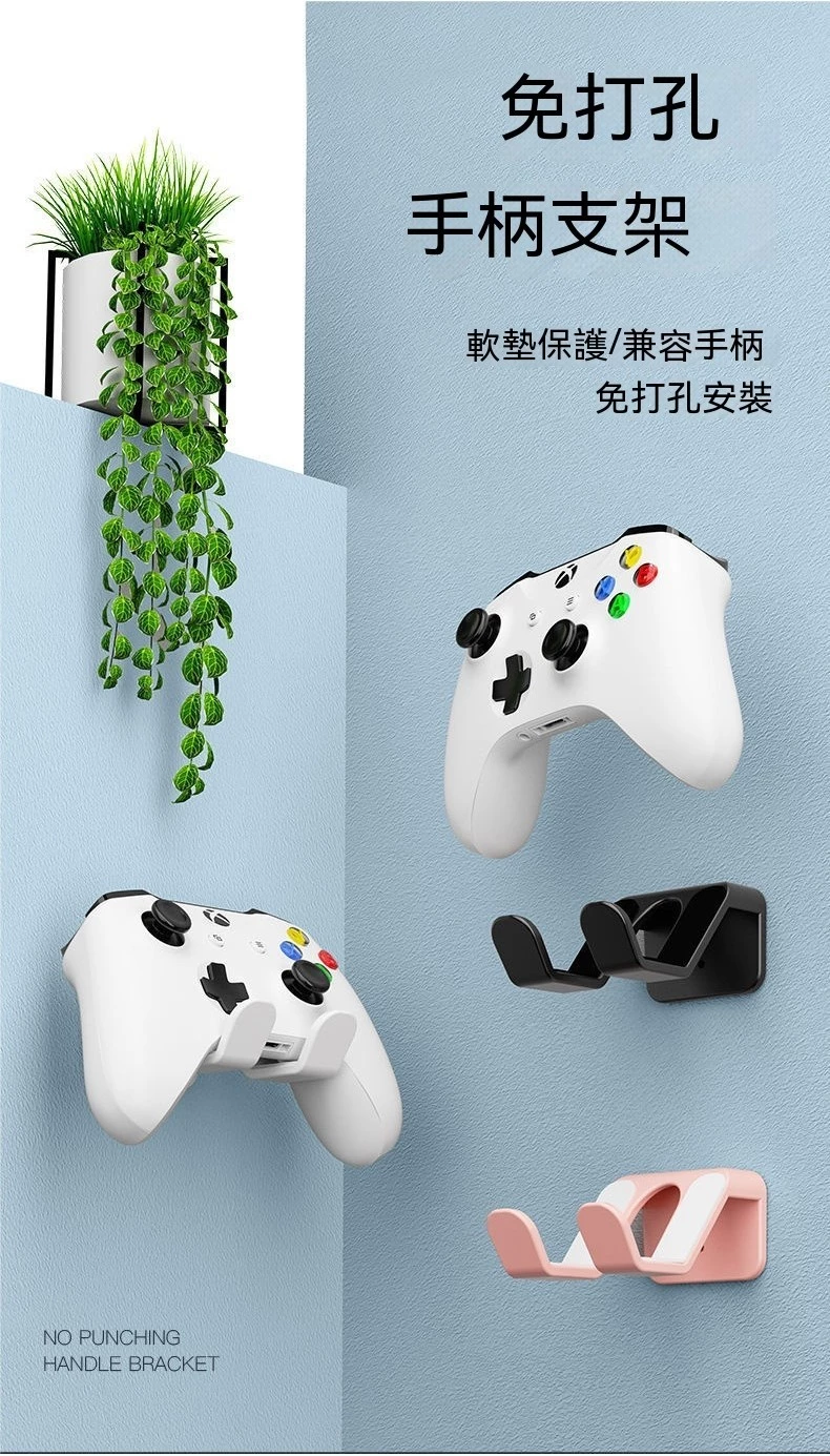 產品提供免釘膠與螺絲兩種安裝配件，適應各種牆面