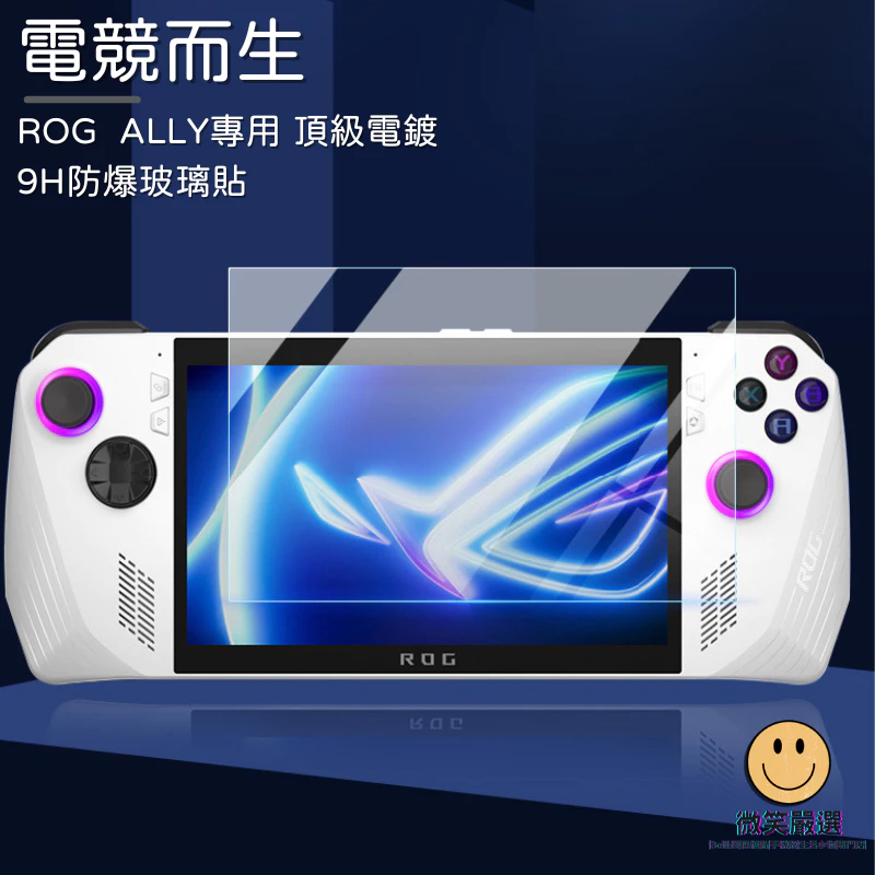 自動排氣與貼膜體驗