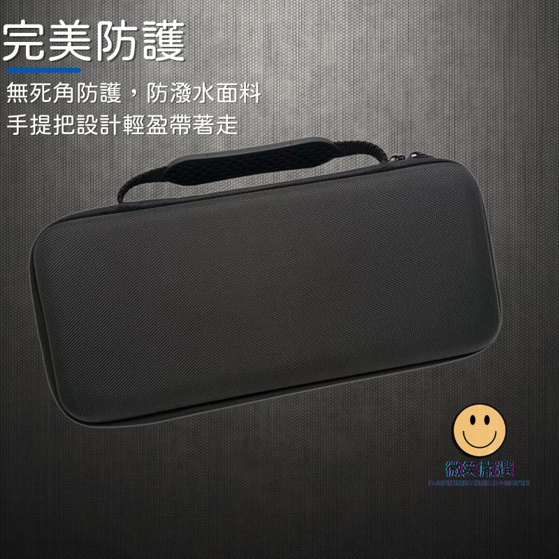 頂級容量包可完整收納線材與充電座