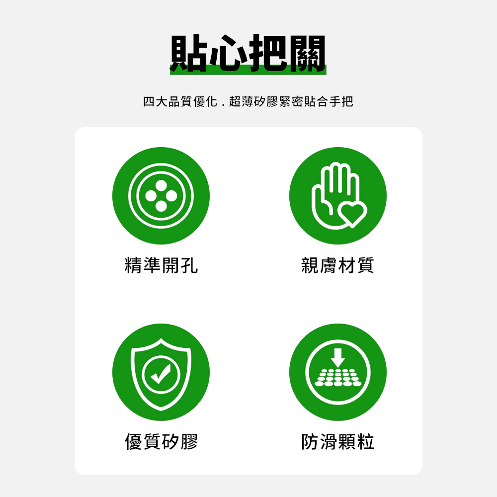 Xbox 手把矽膠保護套 細節視角