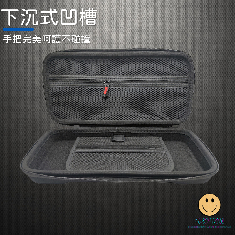 多種規格滿足不同掌機玩家的需求