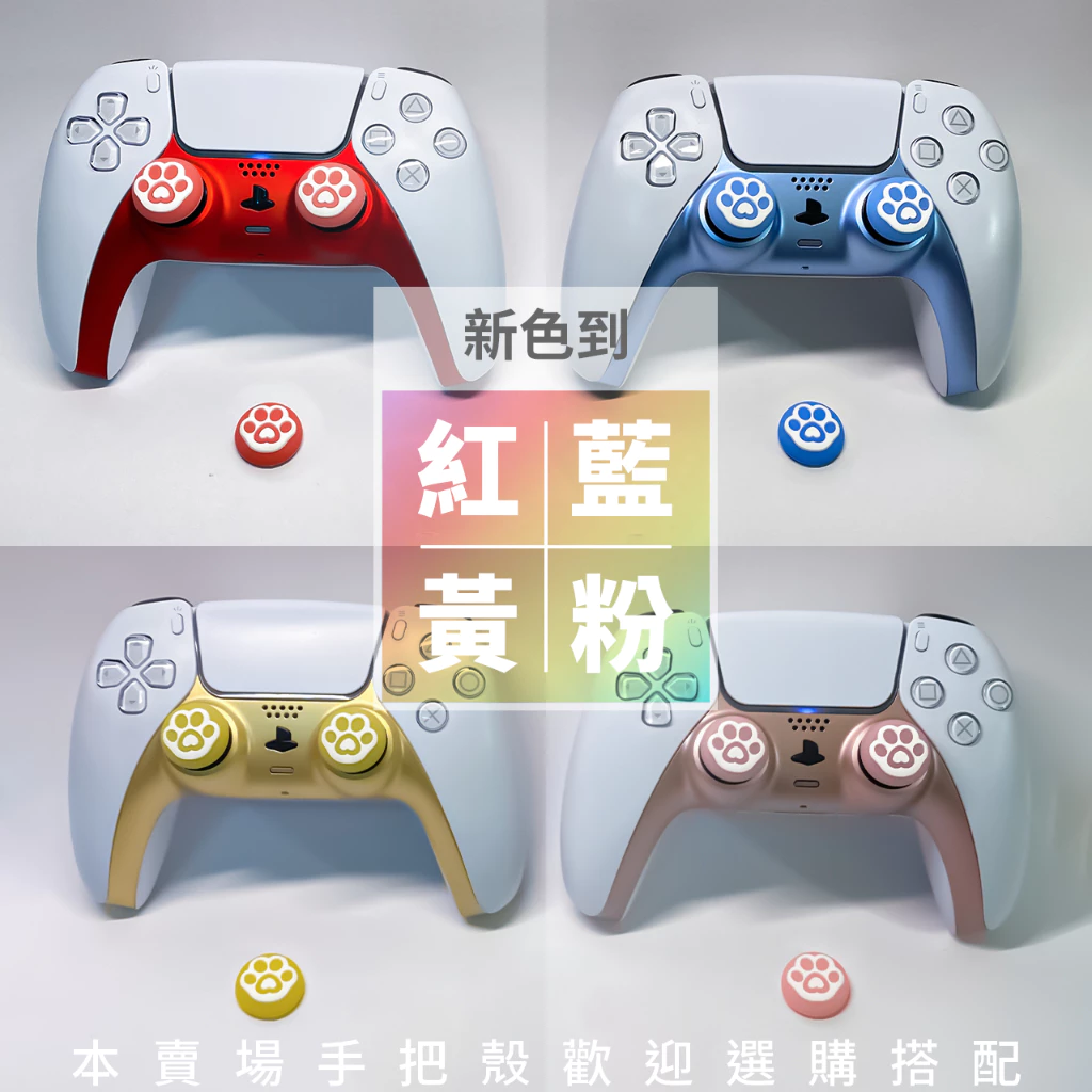 漫威英雄系列搖桿帽