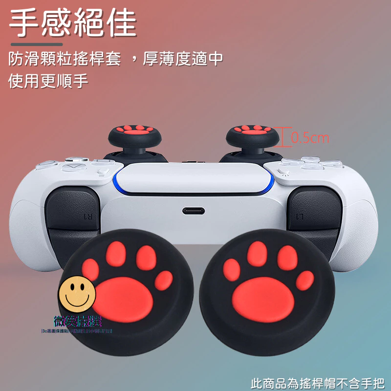 親膚矽膠材質 細節展示