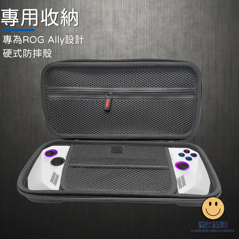 收納包結構與細部做工展示