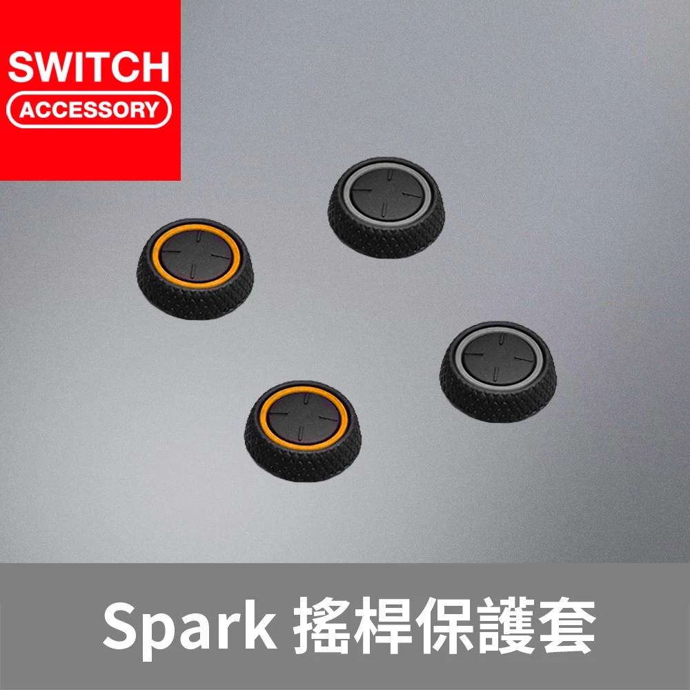 Bteam Spark 搖桿套細節展示