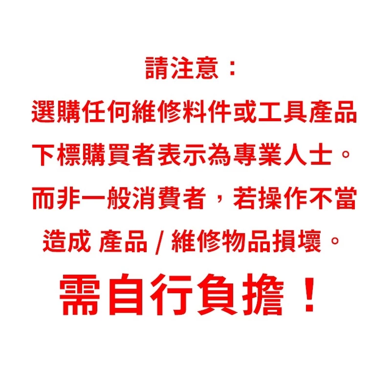 TMR 磁阻搖桿技術解析