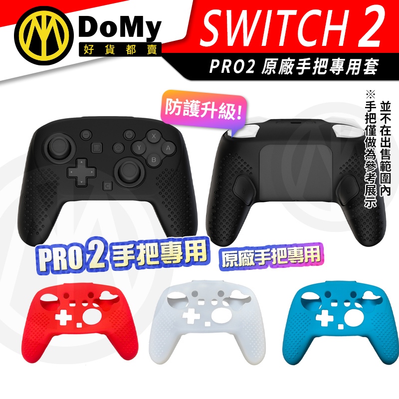 多種顏色款式可選