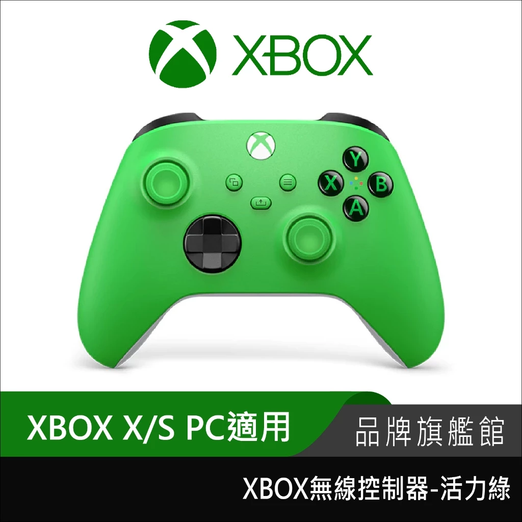 Microsoft 微軟 XBOX 無線控制器 活力綠 正面外觀