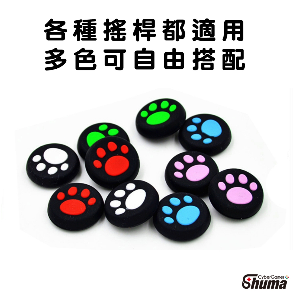 白底粉色與粉底白色的搭配細節