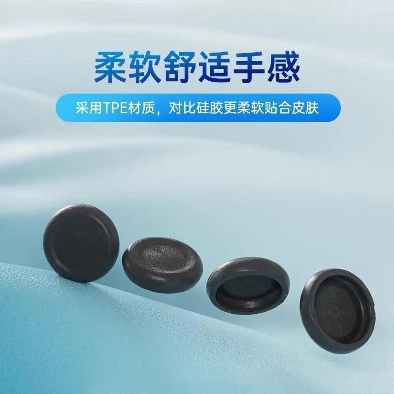 安裝完成後的 PS5 手把近照