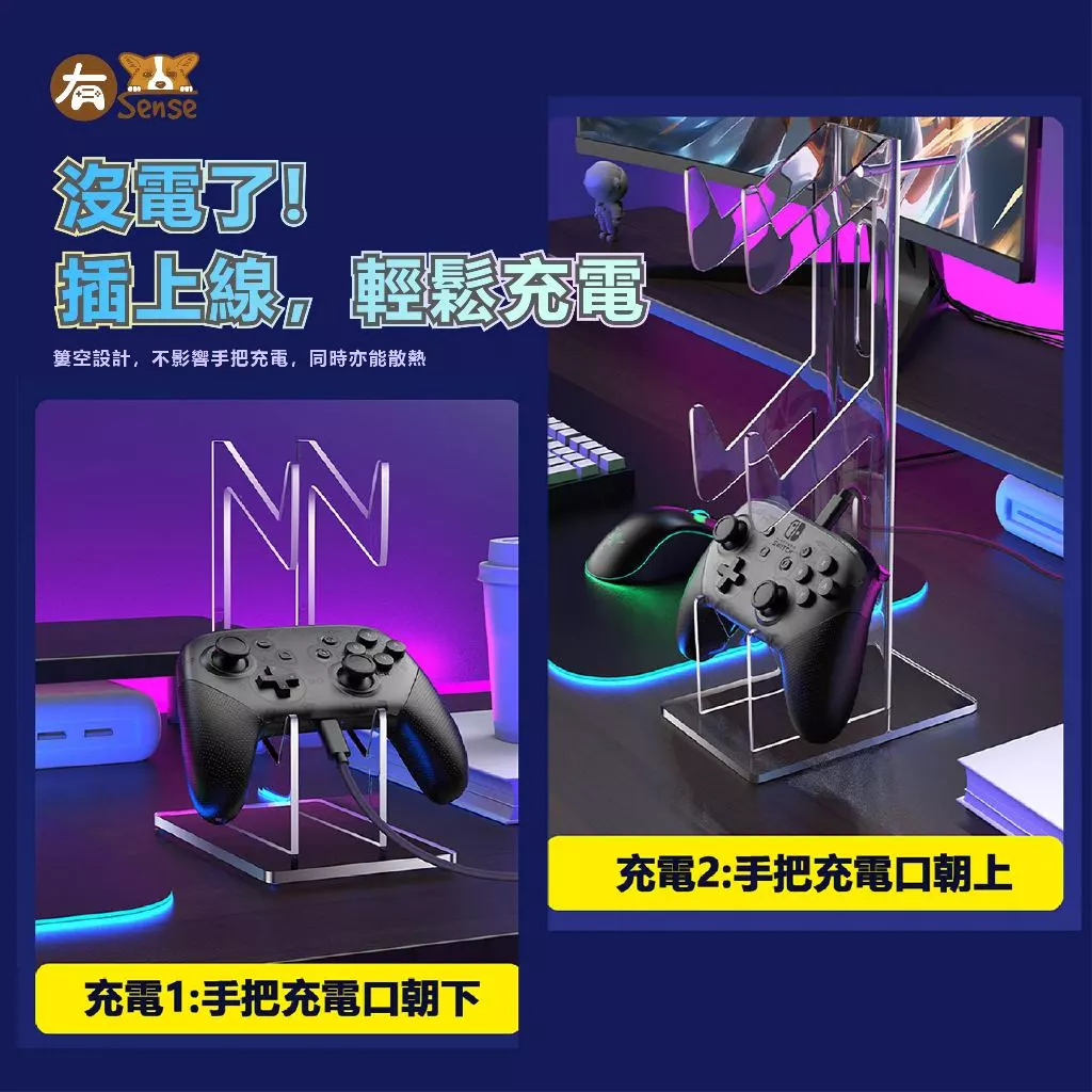 多樣化手把適配圖解