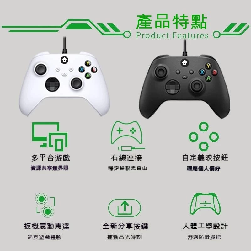 霍爾搖桿與精密按鍵設計