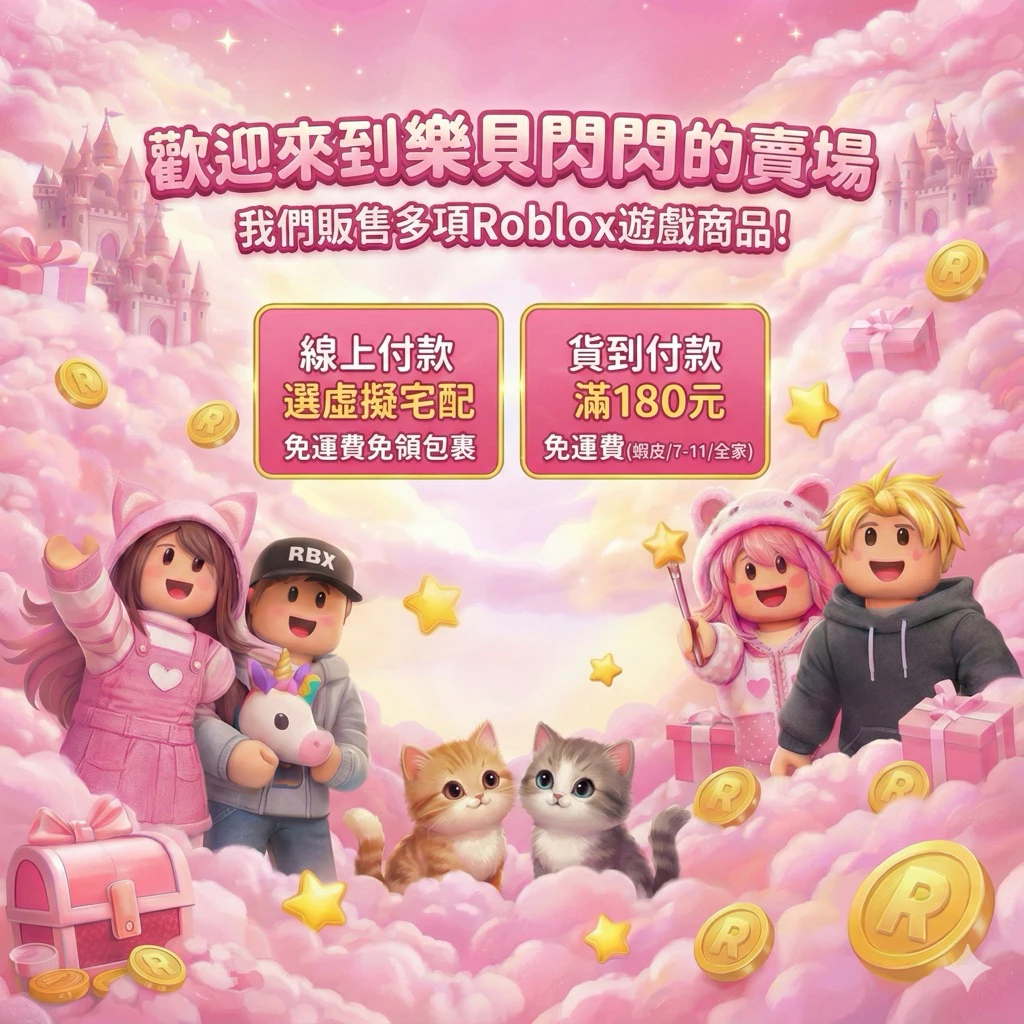 Blox Fruits 遊戲內商品圖