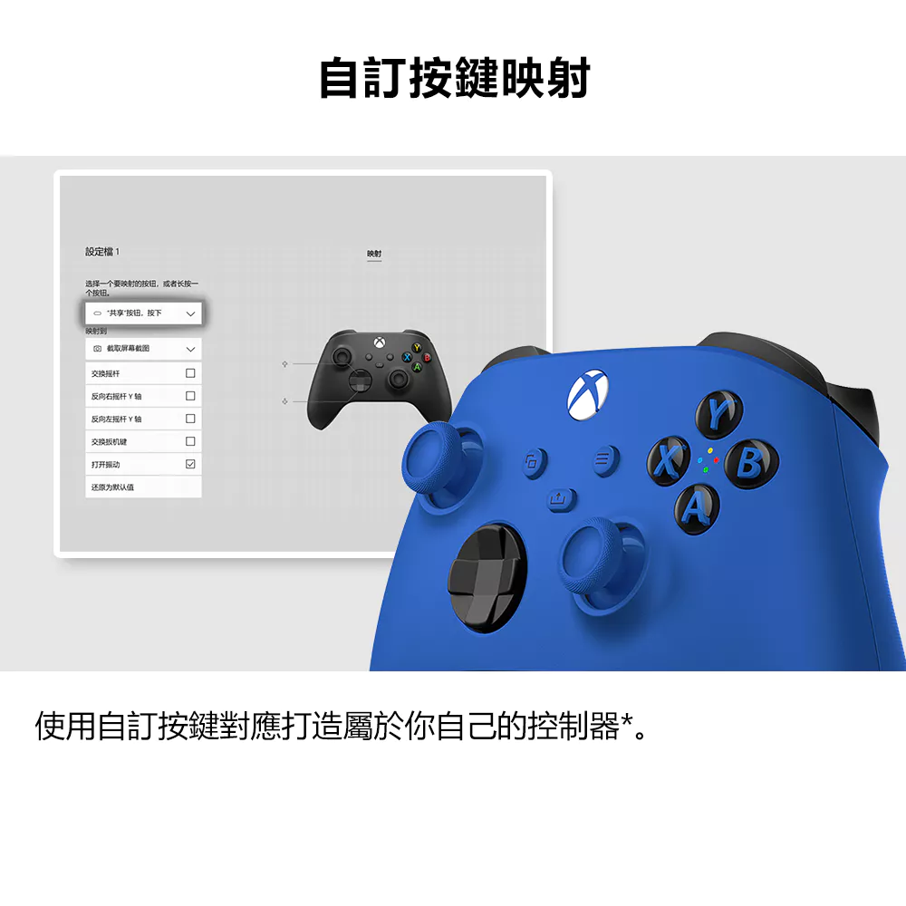 Xbox 多款顏色控制器系列