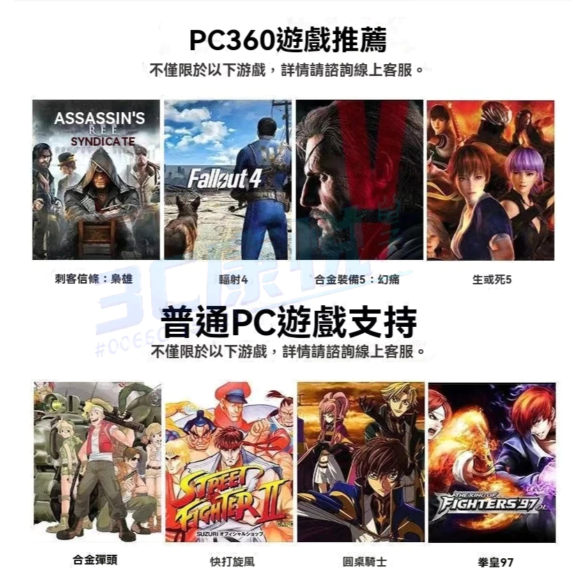 手把按鍵布局細節