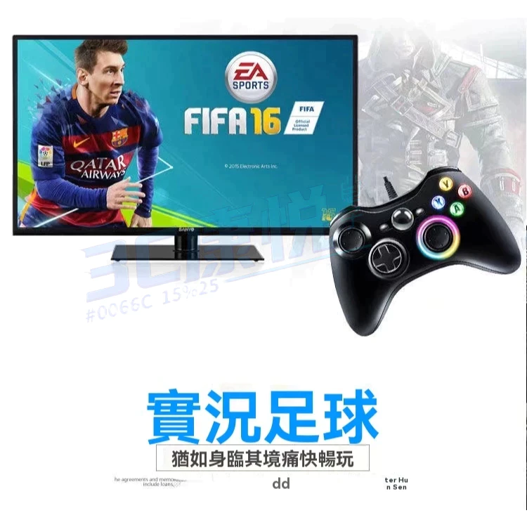 手把側面弧度設計