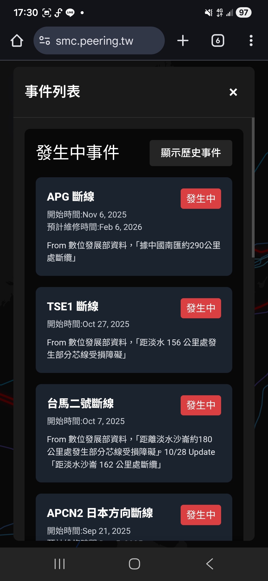 玩家分享遊戲中的高延遲截圖