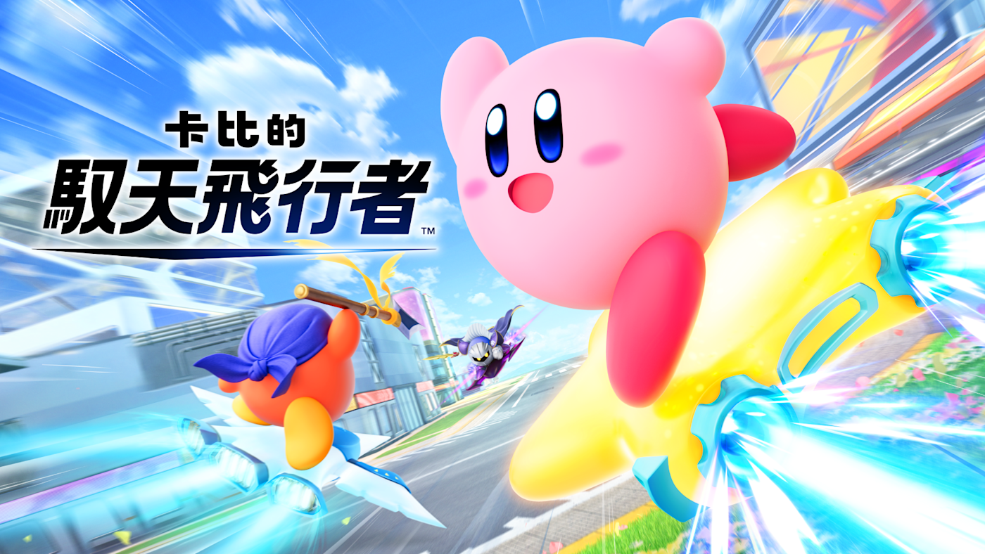 現場將展出多款第三方遊戲