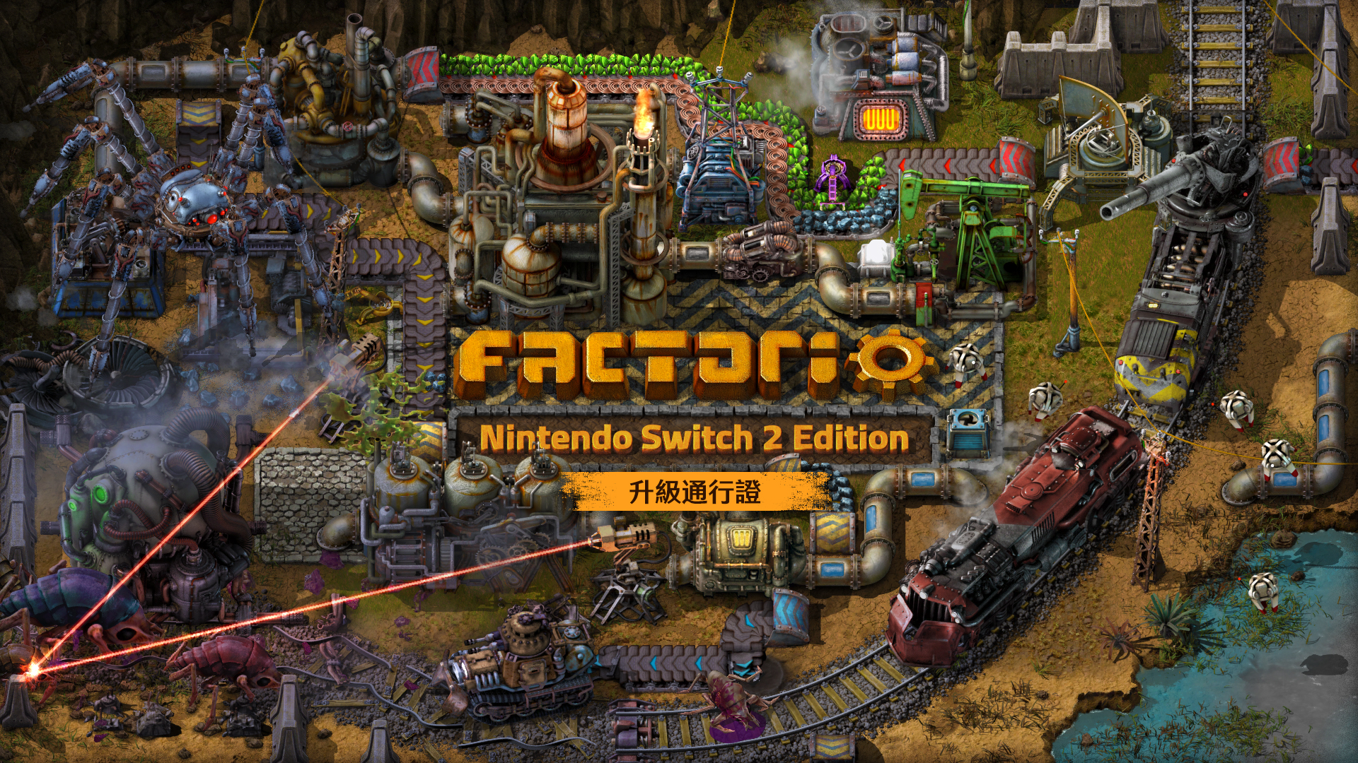 Factorio Upgrade Pass
