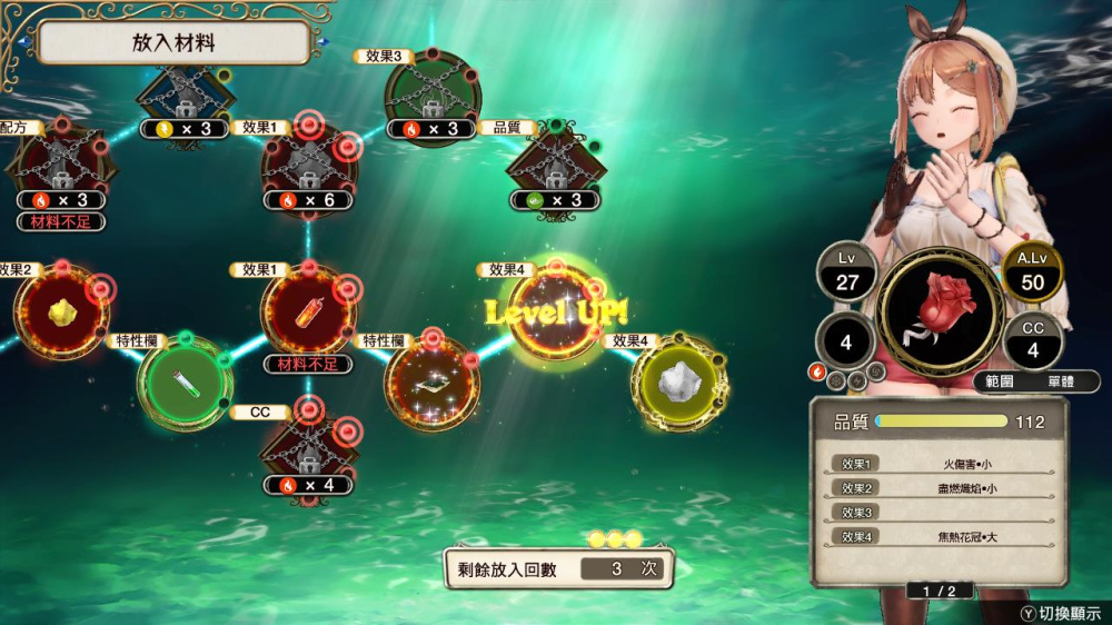 精美的遊戲場景